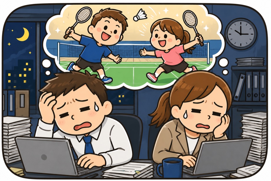 ザンバド荒川区 マスコット